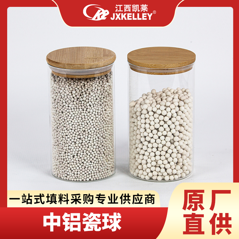 95鋁氧化惰性陶瓷球的用途
