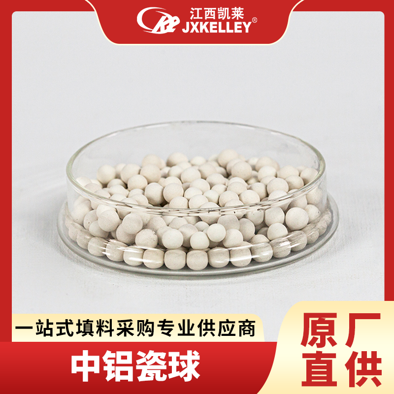 95鋁氧化惰性陶瓷球的用途