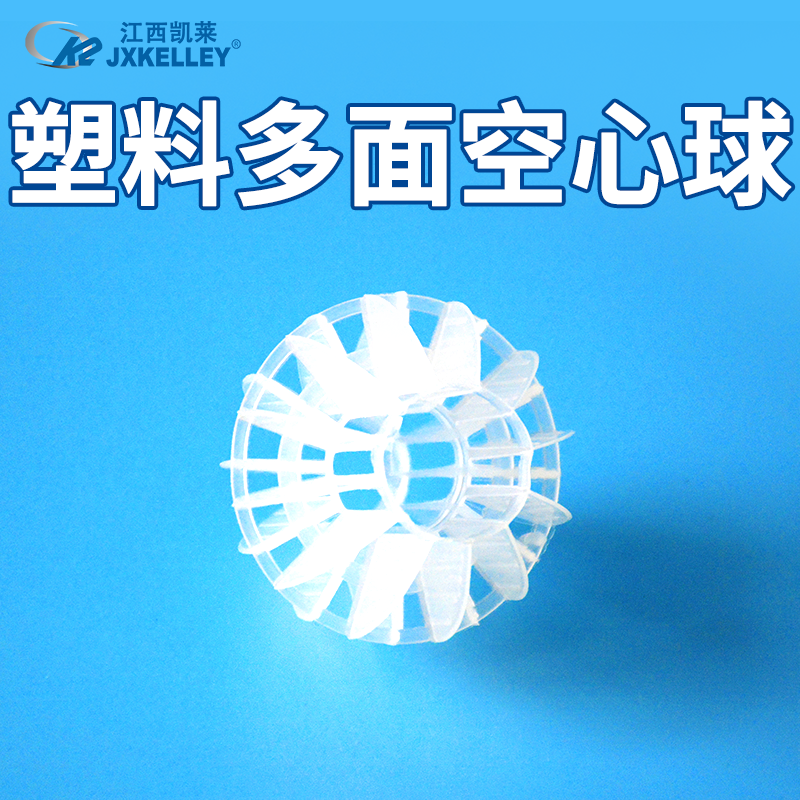 球形填料的優(yōu)勢(shì)
