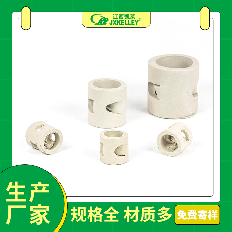 陶瓷鮑爾環(huán)/